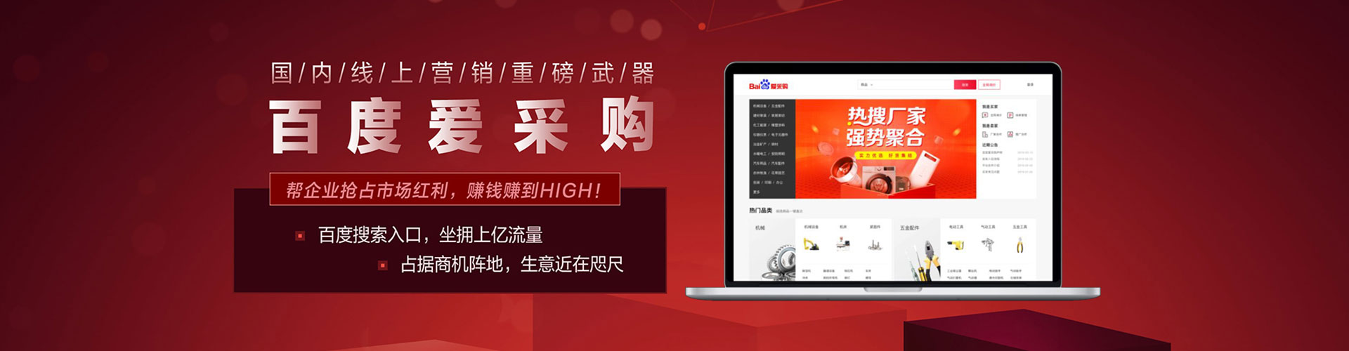 东平微信信息流