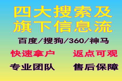 信息流开户经验分享：快速开户小窍门