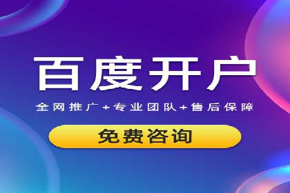 成功突破，SEM托管助力企业品牌崛起